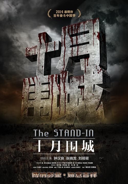 明尼苏达州身份证真实样板