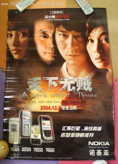 买假圣凯瑟琳学院文凭